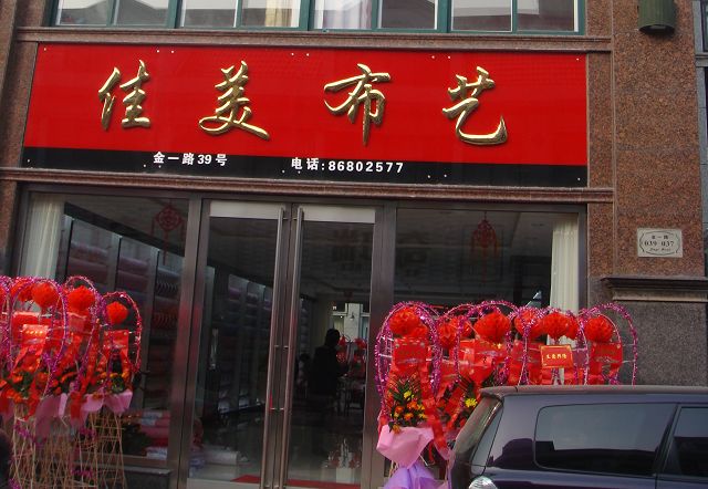 ������ˇ��ס�Ҽ����������»���