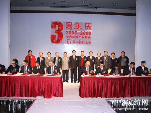 �д󼏿��a(ch��n)�I(y��)�̕�(hu��)������c�����(hu��)�A�M��Ļ