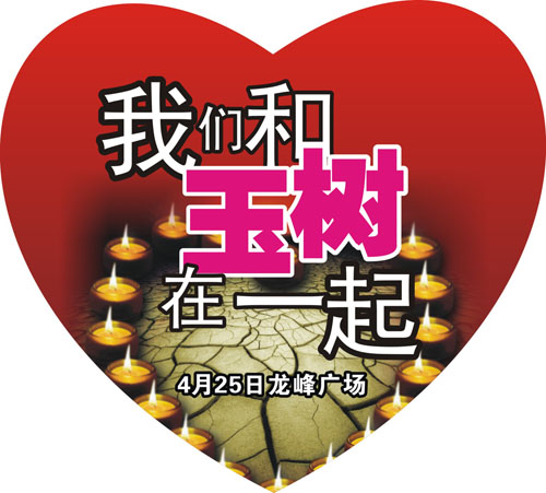 4��25���ֽ��e�k��(��i)�ľ�ٛ(z��ng)