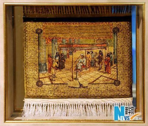 ������(hu��)չʾ20�꾫����˹̺