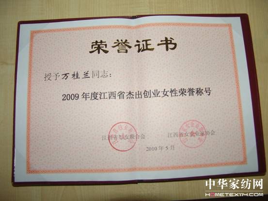 ���m�f���m�@�ܳ���(chu��ng)�I(y��)Ů�ԷQ̖(h��o)