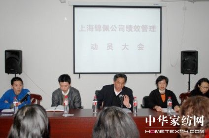 �\�幫˾���п�(j��)Ч�����ƶ�