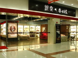 �yɣ���u��չʾ