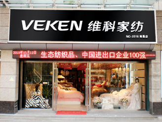 �S�ƌ��u��չʾ