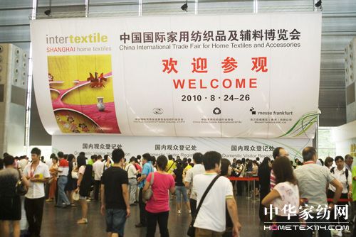 2010��(gu��)�H�Ҽ����[��(hu��)ʢ���_(k��i)Ļ