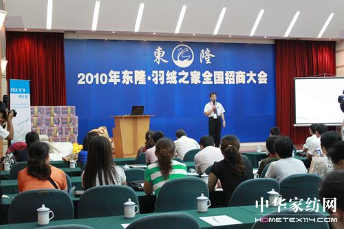 2010��?y��ng)|¡.��q֮��ȫ��(gu��)���̕�(hu��)