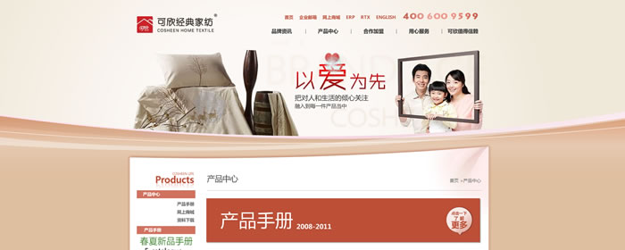 �����Ҽ�2011Ʒ�ƹپW(w��ng)ȫ������(j��)