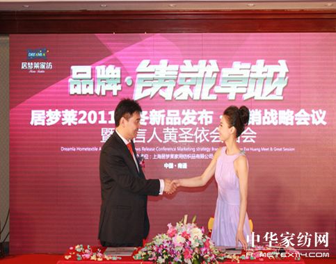 �Ӊ��R2011�ﶬ��Ʒ�l(f��)����(hu��)���_