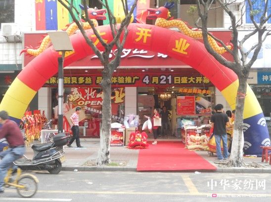 ؐ��z�Ҽ�弲����u��ʢ���_�I(y��)