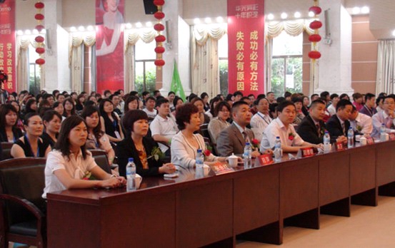 ���z�I(y��ng)�N(xi��o)��(zh��n)�԰l(f��)�����(hu��)�������m(x��)