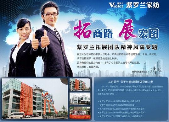 ���_�m�Ƴ�������·��չ��D�����}