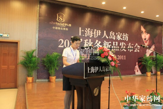 ���ˍu2011�ﶬ��Ʒ�l(f��)����(hu��)���_(k��i)