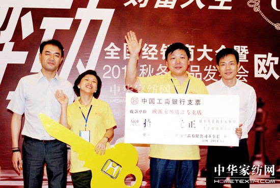 �W�ɼҼ������̴��(hu��)�o��2011