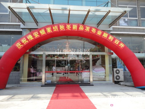 �z���D2011�ﶬ��Ʒ�l(f��)����¡�����_