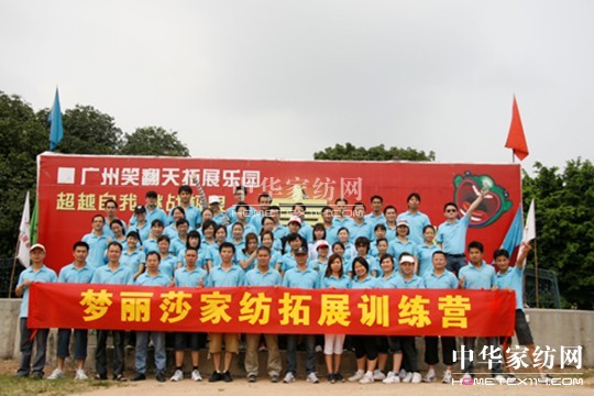 ����ɯ������չ�����조�A���F�