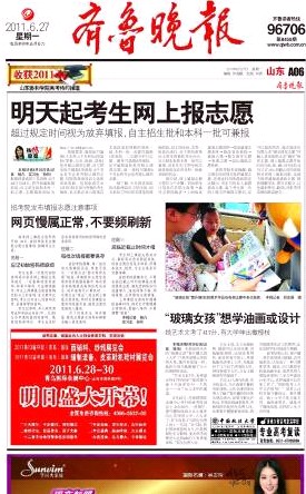 �Ї����o�ϼ���չ�[���������_