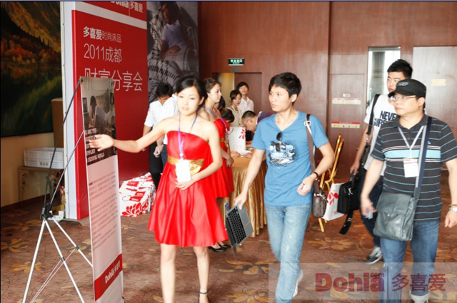 ��ϲ��2011�ɶ�ؔ(c��i)�������(hu��)��Ļ