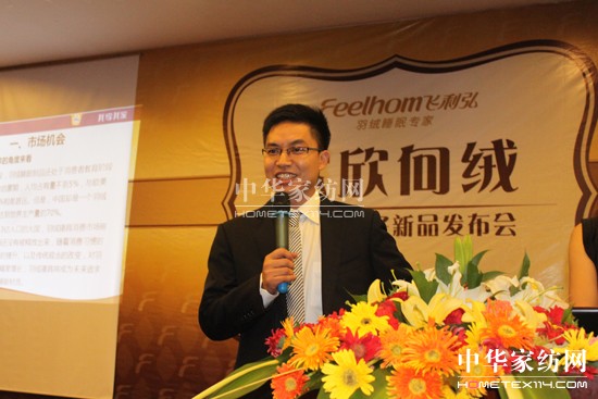 2011�w������Ʒ�l(f��)����(hu��)¡�����_(k��i)