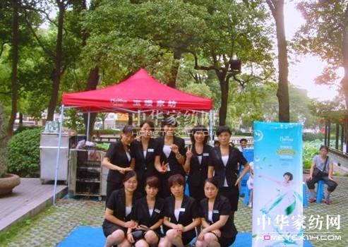 ���z���Ų������c��ͬ��