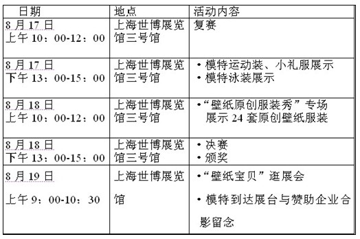 �Ї�(gu��)������һչ8�����������^