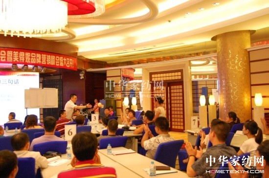 �W���μҼ��ﶬ��Ʒ�b�p��(hu��)���_(k��i)