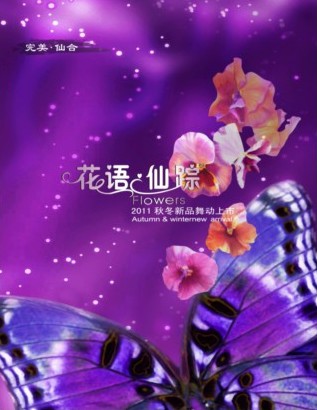 �ɺϼҼ�2011�ﶬ��Ʒ���(d��ng)����