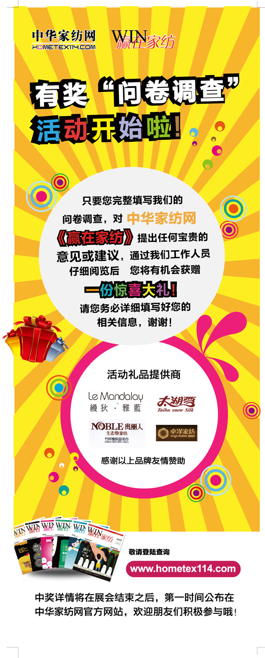 ���A�ڼҼ����Ъ�(ji��ng)�������{(di��o)�顱���(d��ng)�_ʼ��