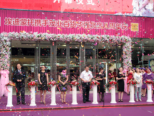 ��������ï�I(y��)��؛�A��(qi��ng)�����c�_Ļ