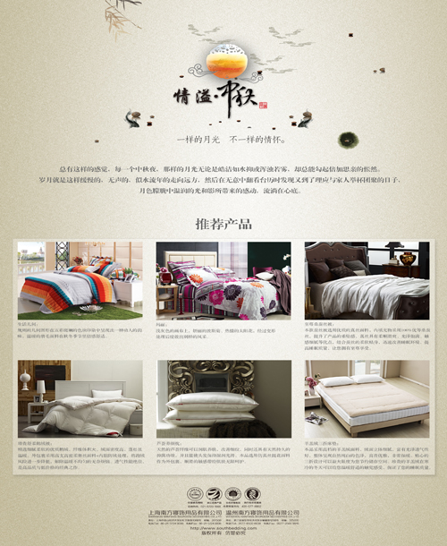 �Ϸ�������oů�����A �¹��µĜ���