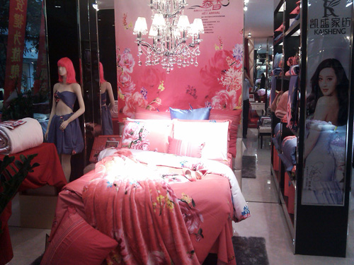 �Ĵ�����Pʢ���_(k��i)�I(y��)���Մ�(chu��ng)�N��ӛ�