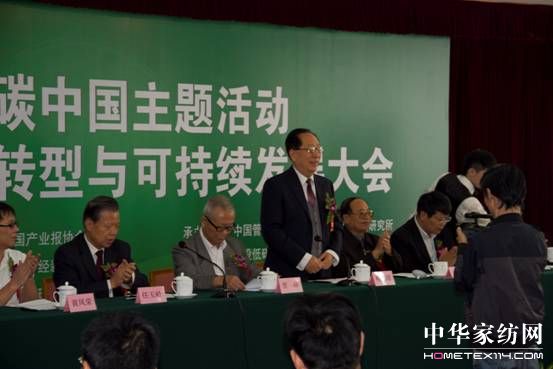 �Ї���(j��ng)����̼�D(zhu��n)���c�ɳ��m(x��)�l(f��)չ���