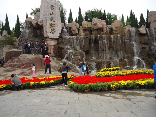 �ѻ��Ҽ���ʮһ������ˮһ����