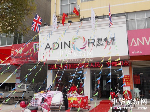 �ŵ���۳���ʮһ�_�I(y��)���(d��ng)�A�M�ɹ�