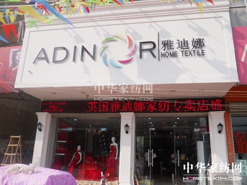 �ŵ���۳���ʮһ�_�I(y��)��ӈA�M�ɹ�