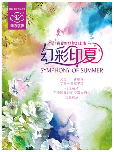 �Ϸ����2012������Ʒӆ؛��(hu��)