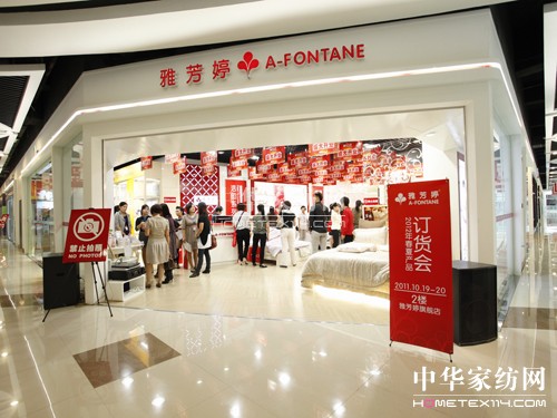 �ŷ���2012�괺�Įa(ch��n)Ʒӆ؛��(hu��)���_(k��i)