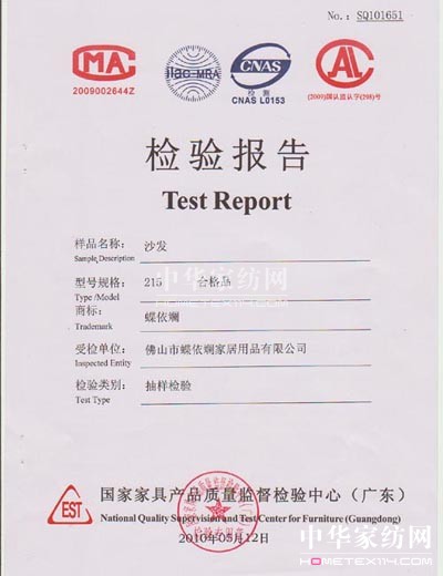 ������ɳ�l(f��)�B�����zȫ���ϸ�