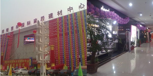 ������ɳ�l(f��)�M�vɽ�|���f