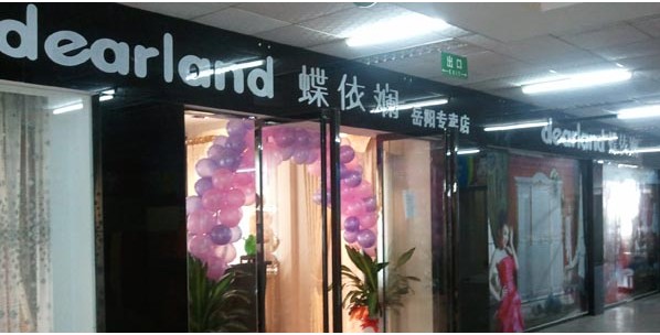 �����̡�����yʮ�����_ʮ�ҵ�