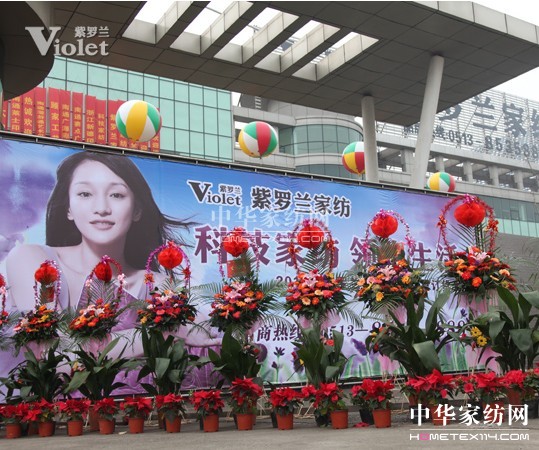 2012���_�m�Ҽ���Ʒӆ؛��(hu��)�_(k��i)Ļ