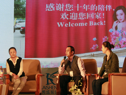 �Pʢ���{(l��n)�{(di��o)paisley��׌��(m��ng)���v�w