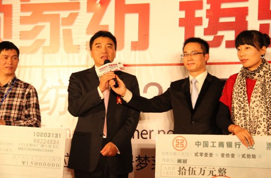 �Ӊ�(m��ng)�R2012������Ʒ�l(f��)����(hu��)¡���_Ļ