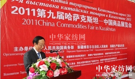 ���_��˹̹�Ї�(gu��)��Ʒչ����5���e�k