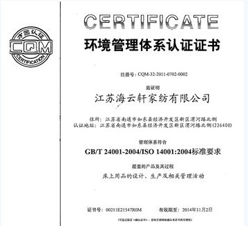 ����܎ͨ�^(gu��)�|(zh��)���ͭh(hu��n)�������J(r��n)�C