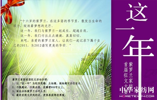 2011���_�m�׌���I(y��)���Ļ�ӆ���