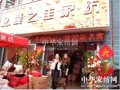 ��(��i)֮�ѼҼ������Aˇ�g(sh��)����(chu��ng)��������