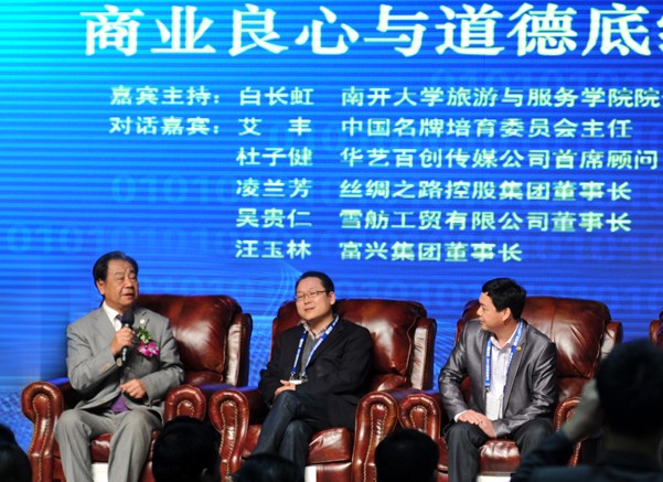 ���d��̺�@��2011�������I(l��ng)܊Ʒ�ơ���s