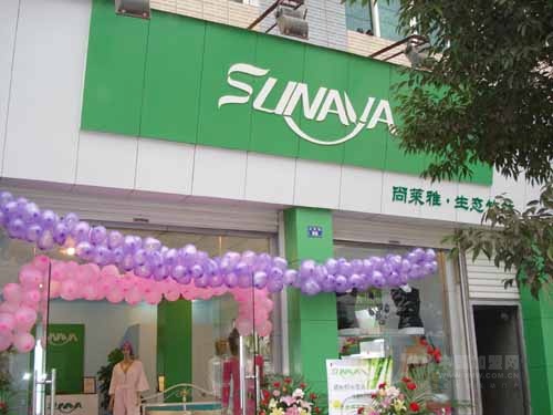 ���R�żҼ��Ƴ����˃�(y��u)�ݴ���e���