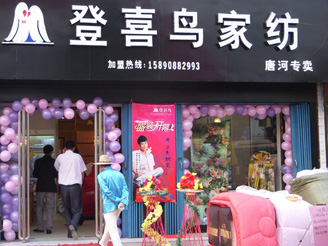 ��ϲ�B�Ҽ�