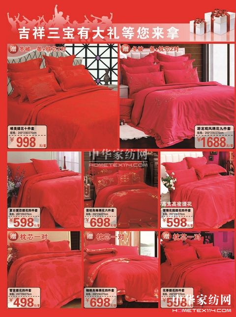 ӭ�p��(ji��)���������Ҽ��_(k��i)���u��(hu��)